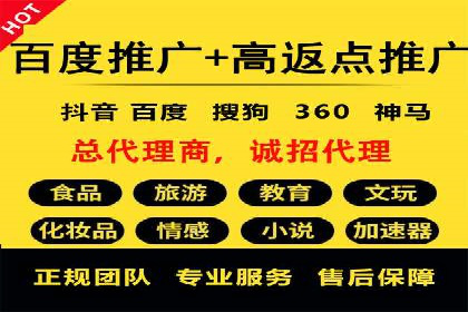 案例解读：百度竞价广告如何助力中小企业成长